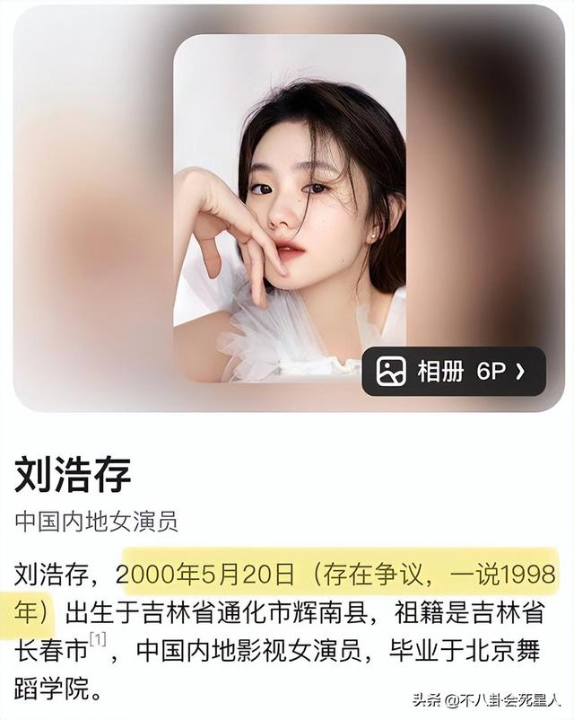 这5位造假被拆穿的女星，说谎成性，扭捏做作，真是让人反感