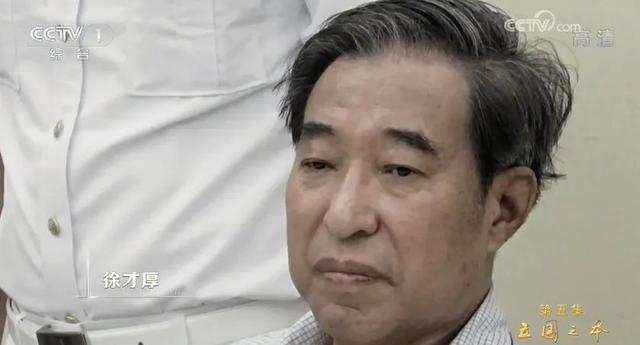 薄熙来、徐才厚、郭伯雄、孙政才、房峰辉、张阳等10个“老虎”,先后被写入《大事记》