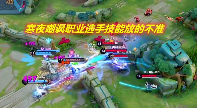 虎牙美女主持解说比赛，网袜、丝袜穿了个遍，寒夜吓得头都不敢低