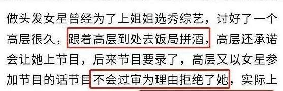 38岁李小璐抖胸视频曝光,逼疯粉丝:贾乃亮还是没等到那一天