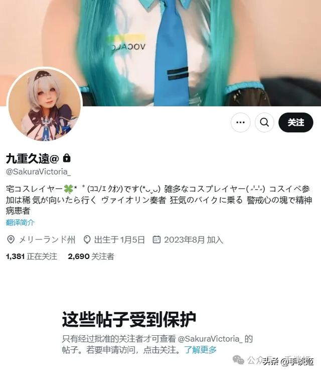 丰满女COSER偷摩托车，进局子后被曝光是39岁男性……