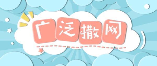 揭秘！价值千万的女主播“海王”话术