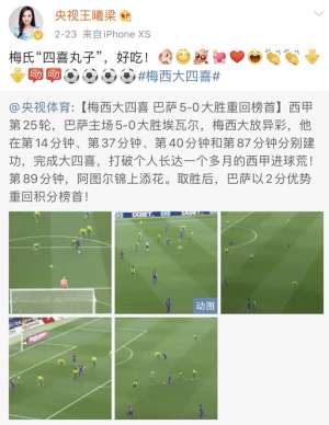 豪门盛宴女主播(央视主播王曦梁，长腿颜值高3次主持《豪门盛宴》，工作21年0失误)