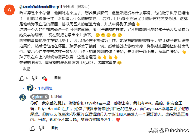 伊朗法院的误判？米娜与前夫的较量背后，孩子们的命运何去何从？