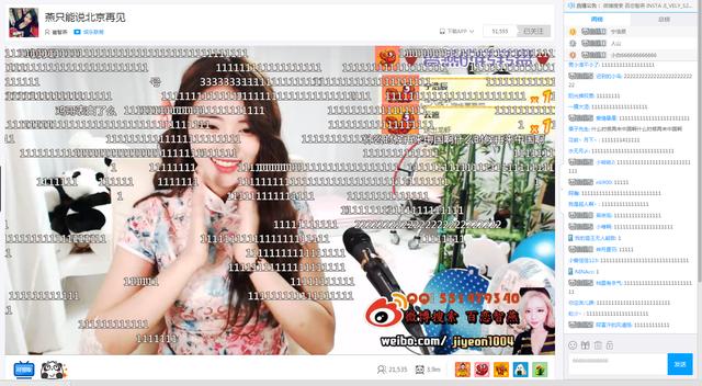 靠借势3天成为小网红~这事你怎么看?