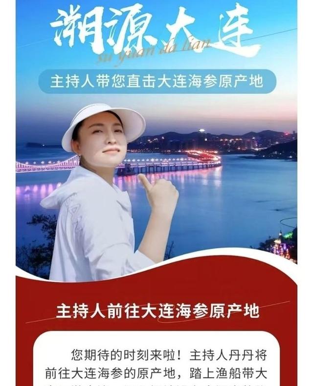 深夜直播遇暴雨,高跟鞋惨遭蹂躏,女主播崩溃大哭