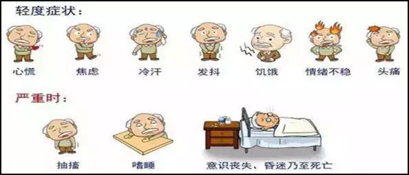 女主持人在台上突然表情诡异、眼神狰狞！身体僵直倒地