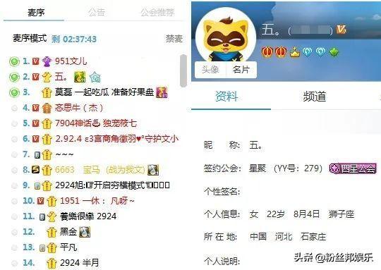 文儿开专场4次违规,请来“五姑娘”莫磊还原真相,这次真生气了