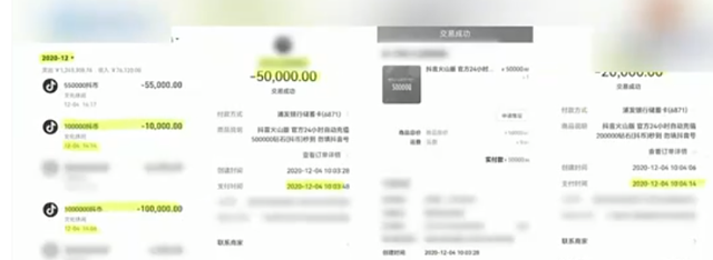 女子爱上纯情男主播,两年打赏1400多万,竟把自己弄到锒铛入狱