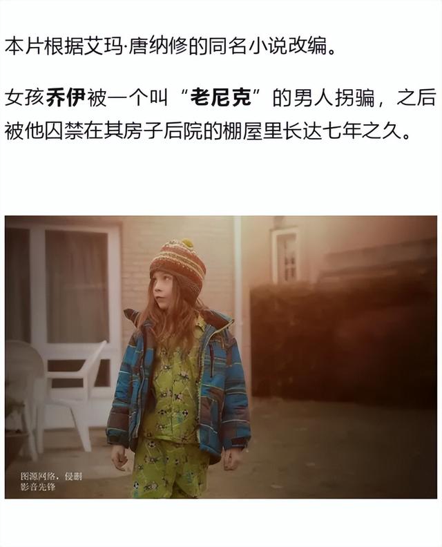 好身材+好演技，奥斯卡女王大胆献身