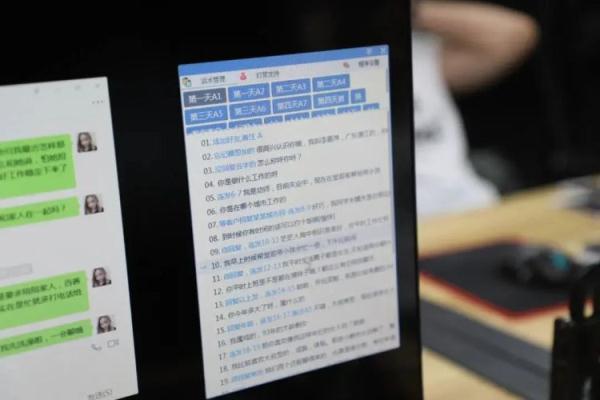 揭秘！价值千万的女主播“海王”话术