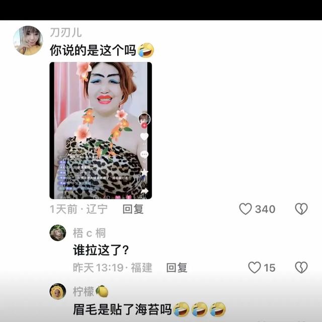 太辣眼！各种孕妇及老年人擦边直播，不忍直视。网友惊呼洗洗眼睛