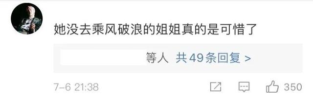 38岁李小璐抖胸视频曝光,逼疯粉丝:贾乃亮还是没等到那一天