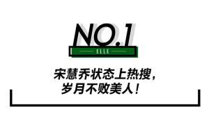 女主播韩智恩(40岁的宋慧乔，还在演偶像剧)