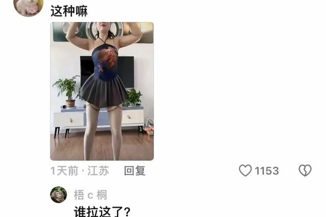 太辣眼！各种孕妇及老年人擦边直播，不忍直视。网友惊呼洗洗眼睛