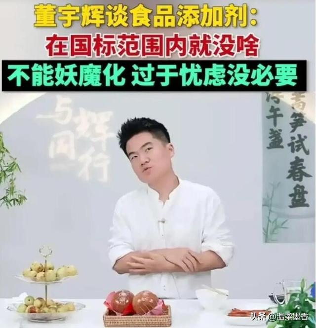 后院起火,东方甄选旗下女主播“小圆”被曝婚内出轨,评论区沦陷