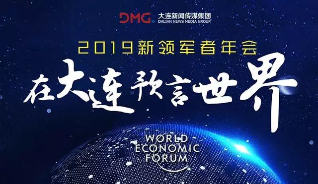 有颜值有实力!这位凤凰女主播是咱大连人