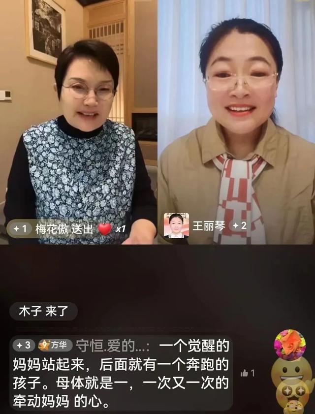 休学两年的儿子重返学校，重启人生——一位觉醒妈妈的故事