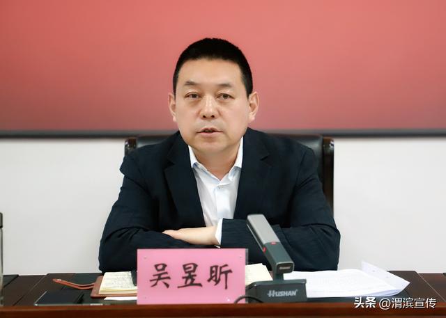 渭滨区召开“网格化+信息化”服务管理工作推进会