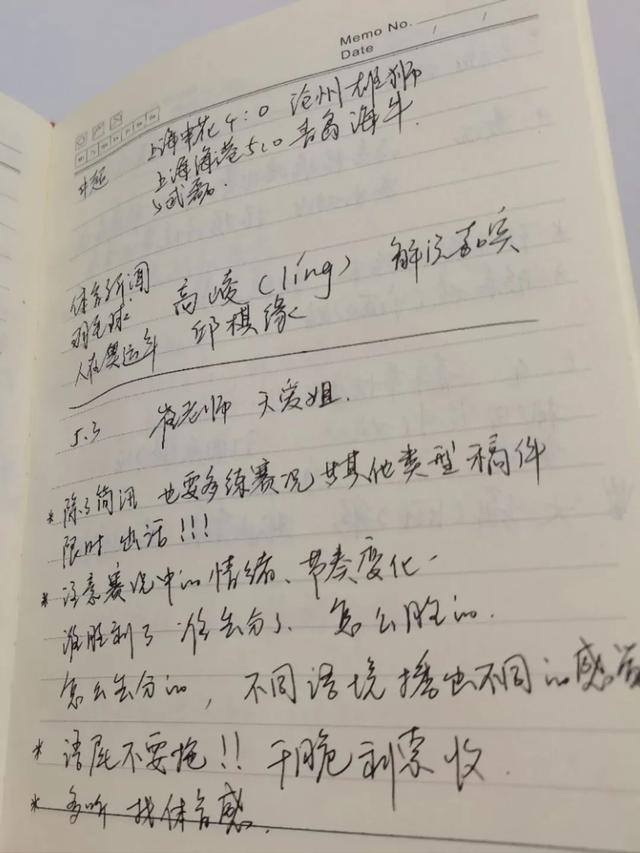 00后主持人出镜!中央广播电视总台《体坛晨报》迎来青春面孔