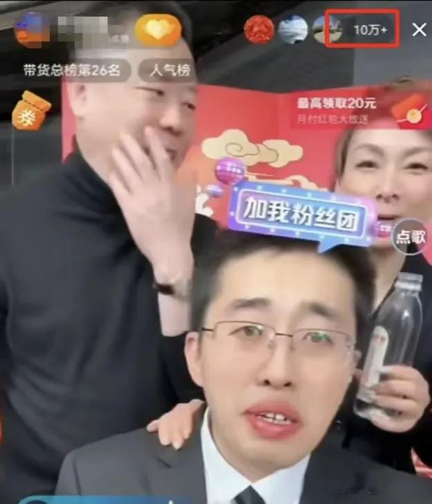 麻六记直播间人气爆棚，张兰日本行程引发热议