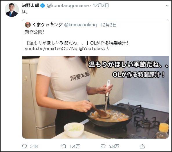日本女主播在巨乳上打印广告,网友:完全没法拒绝