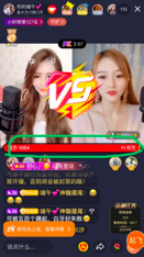 主播直播连麦PK常见玩法和注意事项