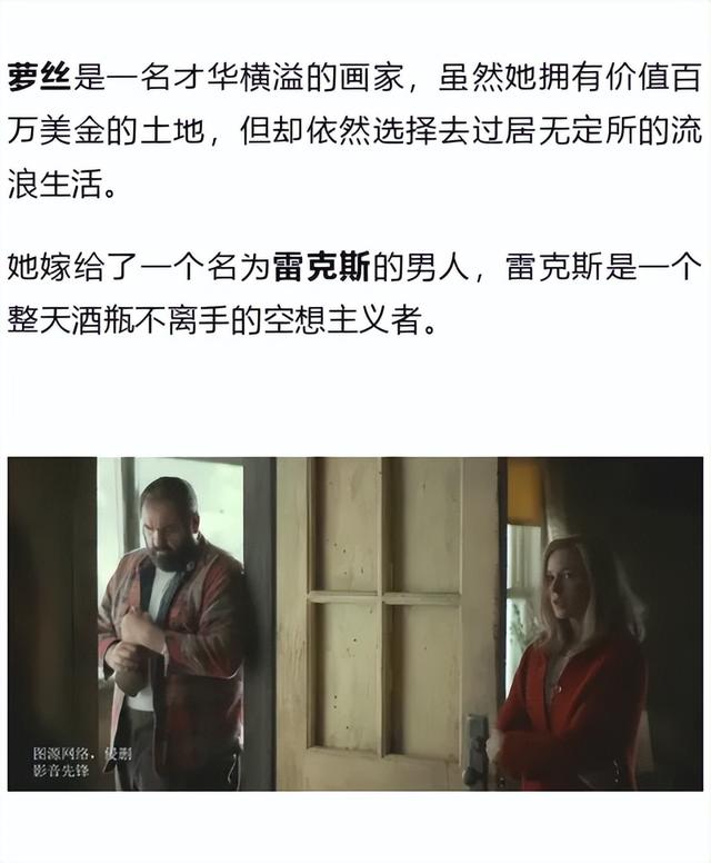 好身材+好演技，奥斯卡女王大胆献身
