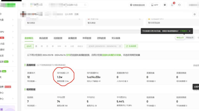 起底助眠“新黄色”:说情话、卖“小课”……虚拟“枕边女友”月入三万