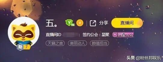 文儿开专场4次违规,请来“五姑娘”莫磊还原真相,这次真生气了