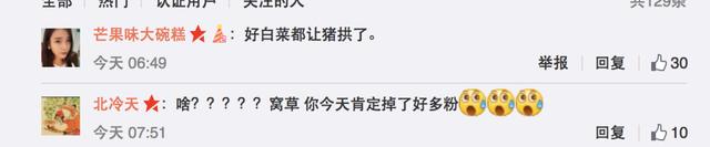 知名游戏解说雪妍公布恋情,起小点哭倒在厕所