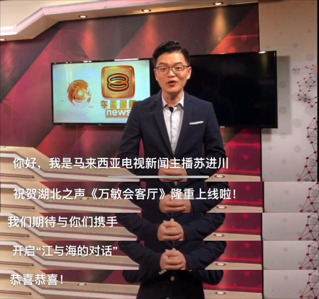 这个节目开播,为什么英国、韩国、马来西亚、阿联酋、新西兰都发来贺电?