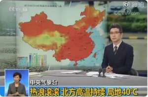 女主播 清凉油(朱广权吐槽高温段子又上新了：凉风太抠门)