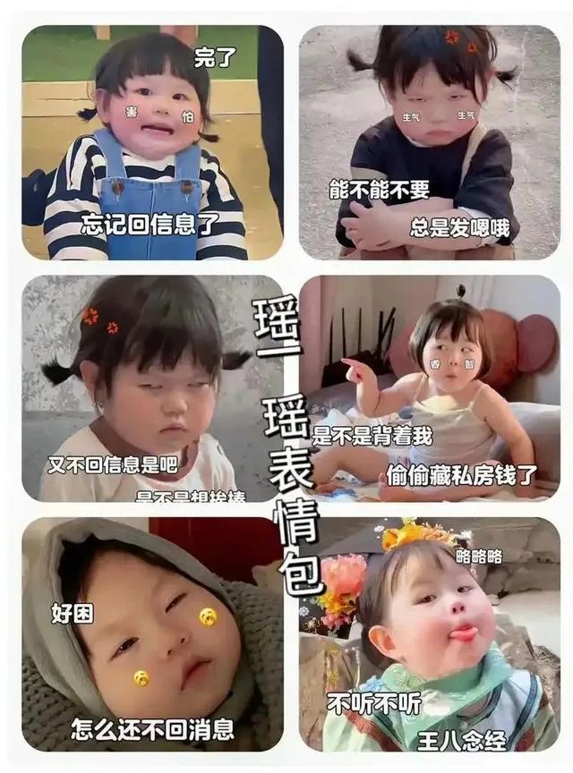 4岁小网红“瑶一瑶”摔倒事件引发全网热议,背后真相令人震惊!