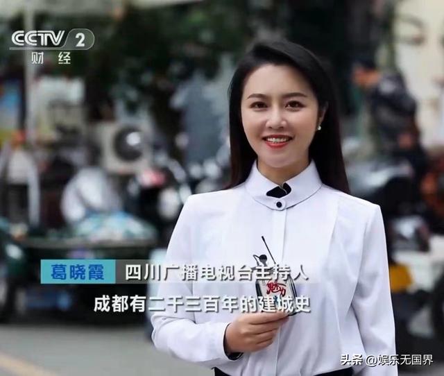 四川电视台15位美女主持人，颜值与才华并存
