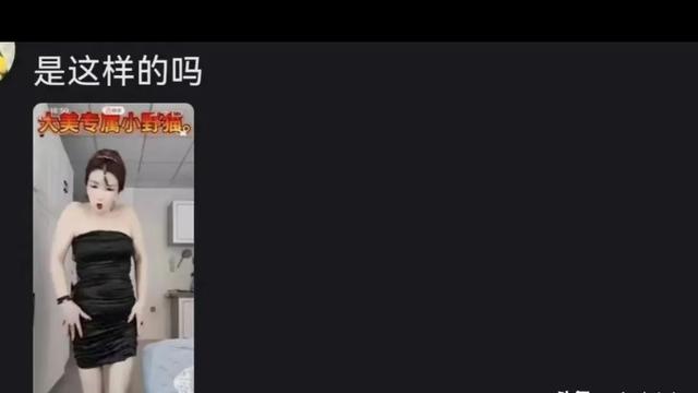 太辣眼！各种孕妇及老年人擦边直播，不忍直视。网友惊呼洗洗眼睛