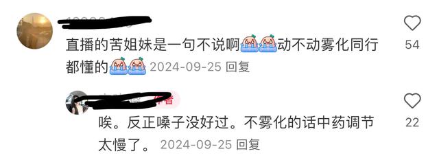 直播很赚钱，为啥很多女主播却想退出，主播：这个钱真不好赚
