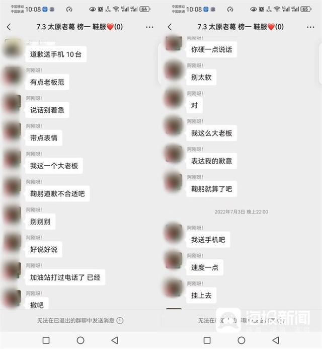 独立调查丨“厉害”的带货主播（下）：30分钟销售1625万元，爆火背后藏着哪些猫腻？