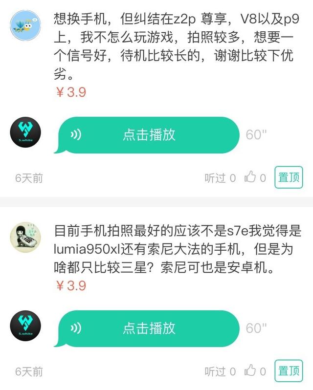 央视女主播分答被问下流问题 微博愤怒回应丨请小白喝瓶水可好？