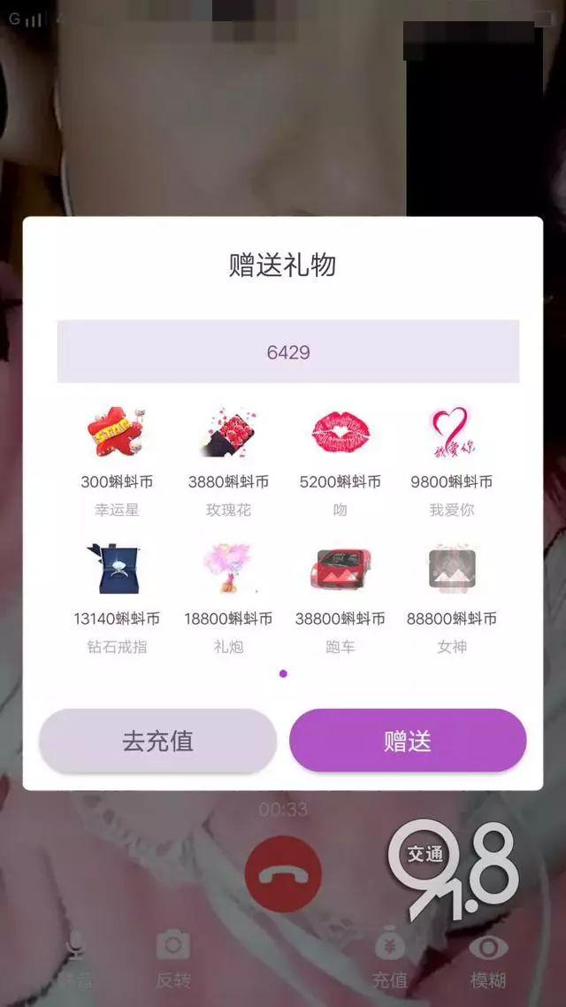 女主播每晚直播不堪表演，13岁儿子就在隔壁房间……