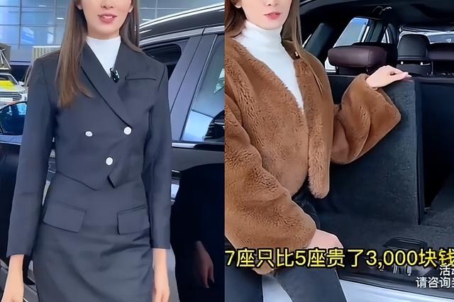 擦边卖车的女主播要凉了！抖音微信同时下狠手……