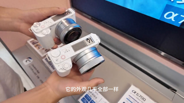 索尼最新推出的直播相机zve10二代直播性能到底怎么样?