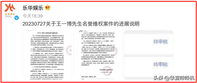 涂磊侵犯少女后续，警方发公告证清白，这打脸了多位曾报警的名人
