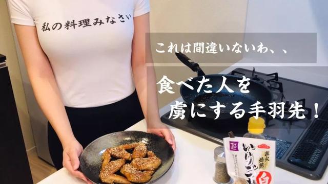 日本女主播在巨乳上打印广告,网友:完全没法拒绝