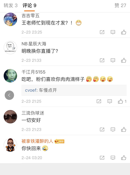 央视主播王曦梁，长腿颜值高3次主持《豪门盛宴》，工作21年0失误