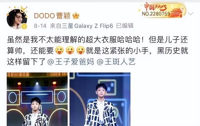 曹颖近况惹热议!在韩国夜市小店卖货,浓妆艳抹,网友傻眼认不出