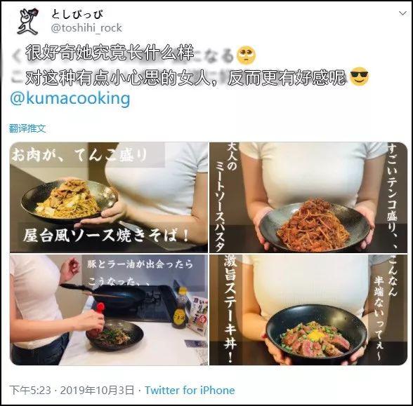 日本女主播在巨乳上打印广告,网友:完全没法拒绝