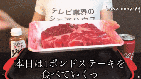 日本女主播在巨乳上打印广告,网友:完全没法拒绝