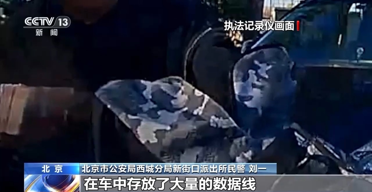 约货拉拉运现金？警方紧急拦截！电诈又出新套路