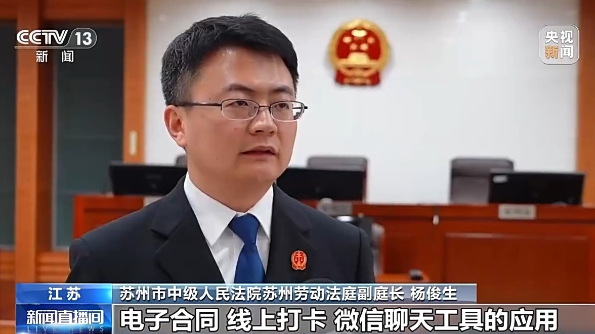 “外卖骑手”送餐受伤 未签订劳动合同谁来赔偿？